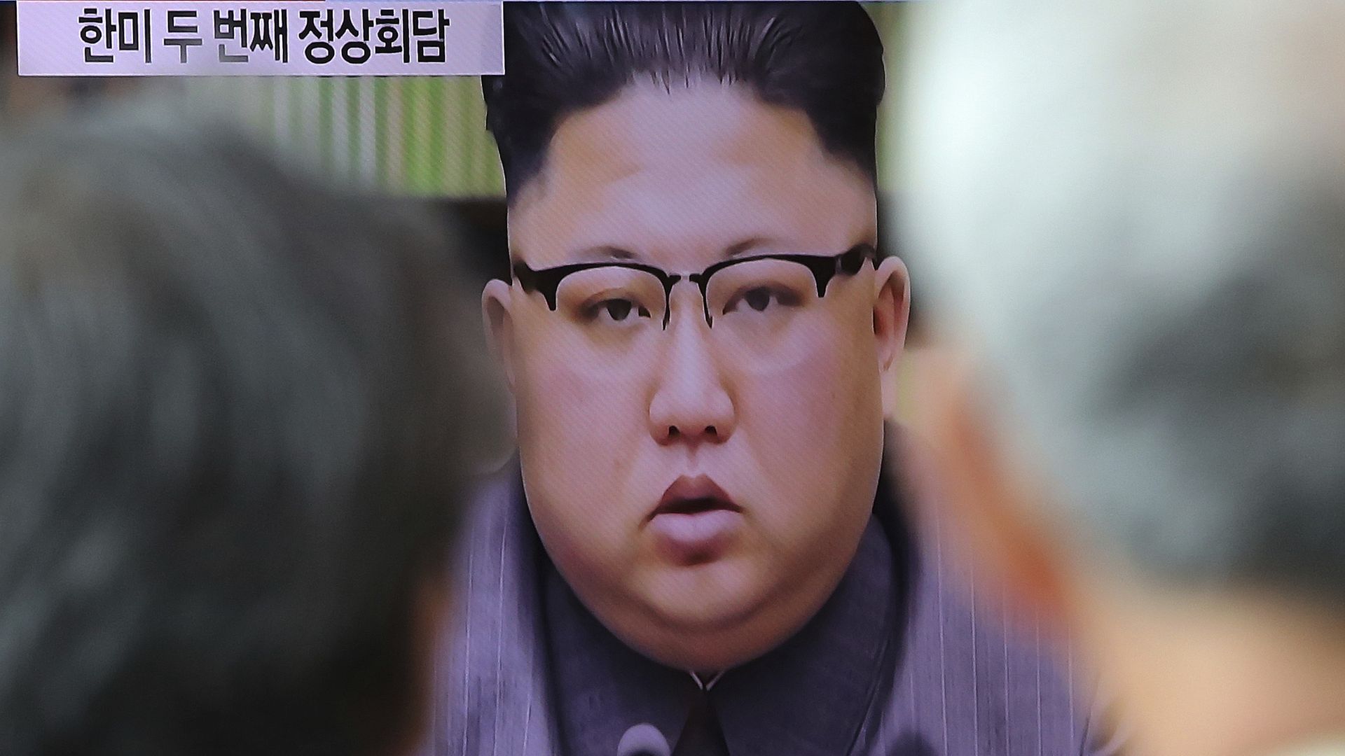 Kim Jong-un