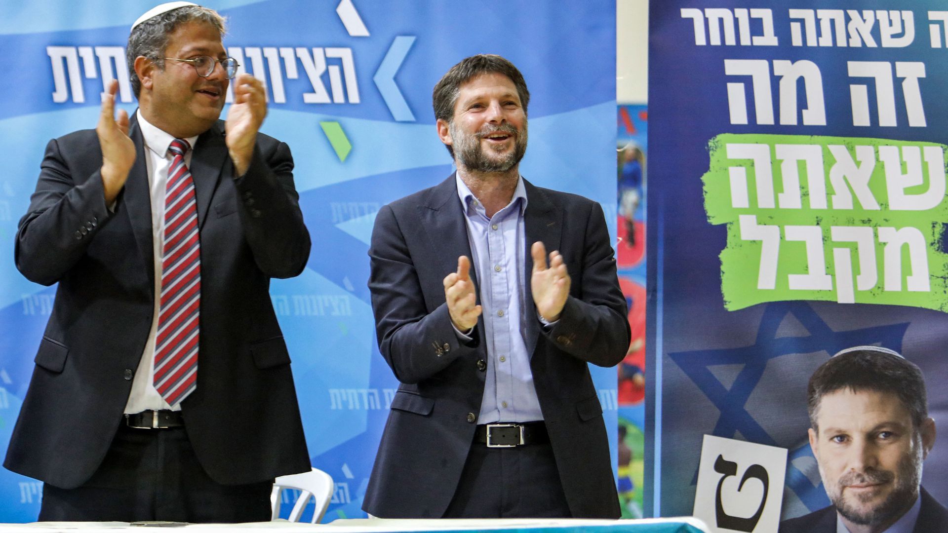 Itamar Ben-Gvir (L), leader of the Jewish Power party, and Bezalel Smotrich (R), leader of the Religious Zionist Party, attend a rally in the Israeli city of Sderot on Oct. 26.