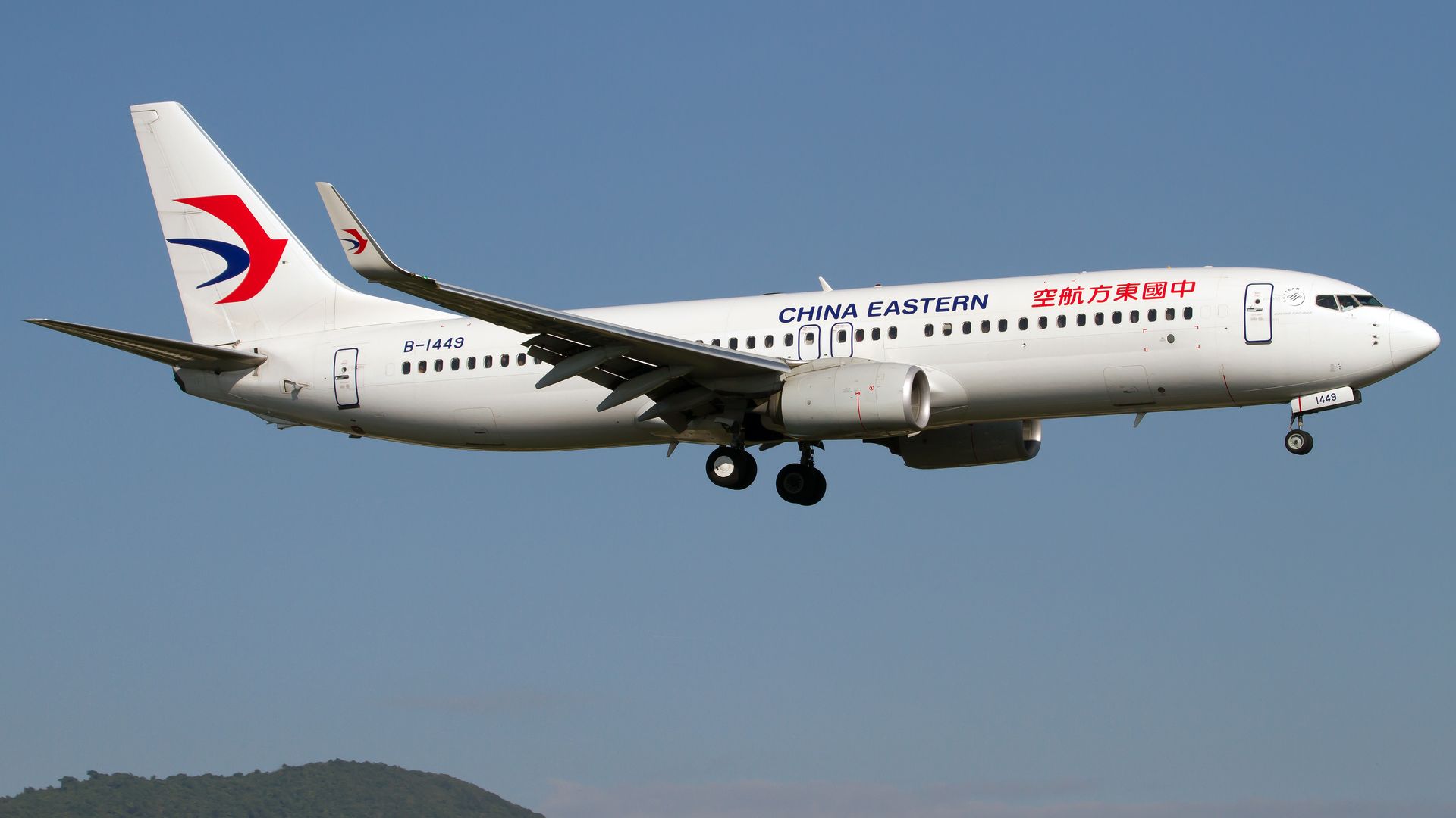 A China Eastern Airlines Boeing 737-800 landing at an airport in Hainan, China, in December 2018.