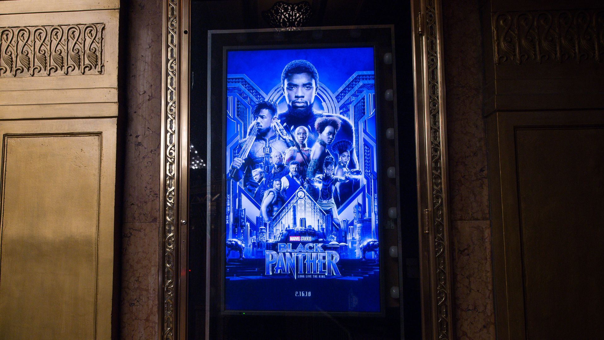 Movie screening