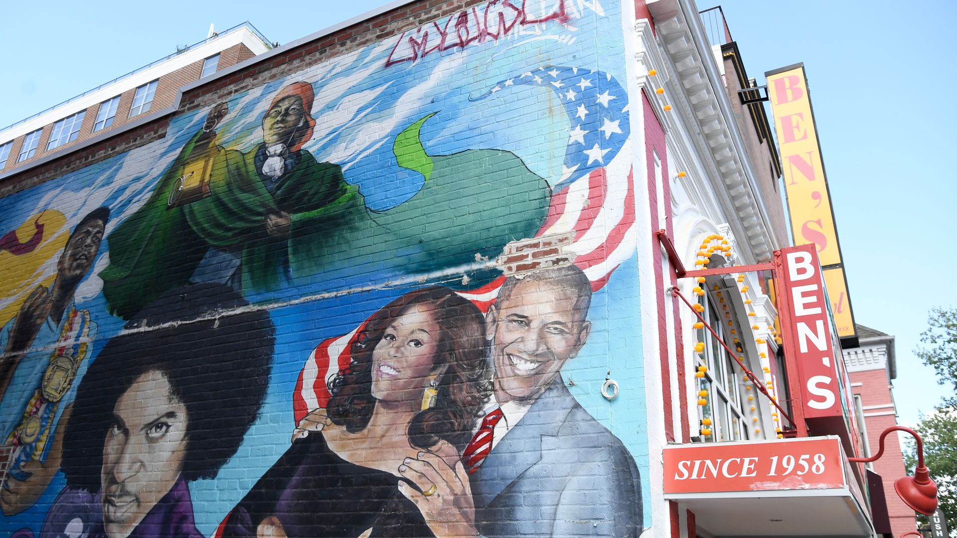 The mural outside Ben's Chili Bowl