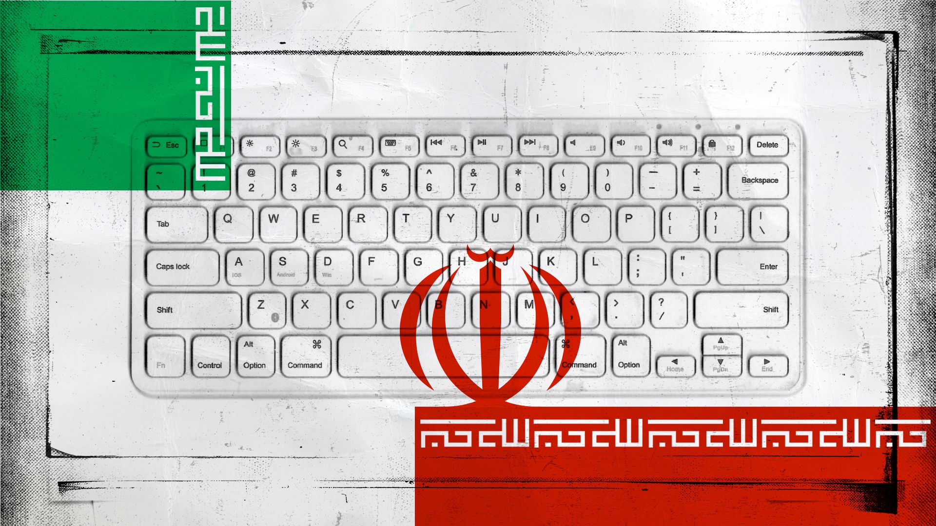 Illustration of a photocopied image of a keyboard with elements of the Iranian flag