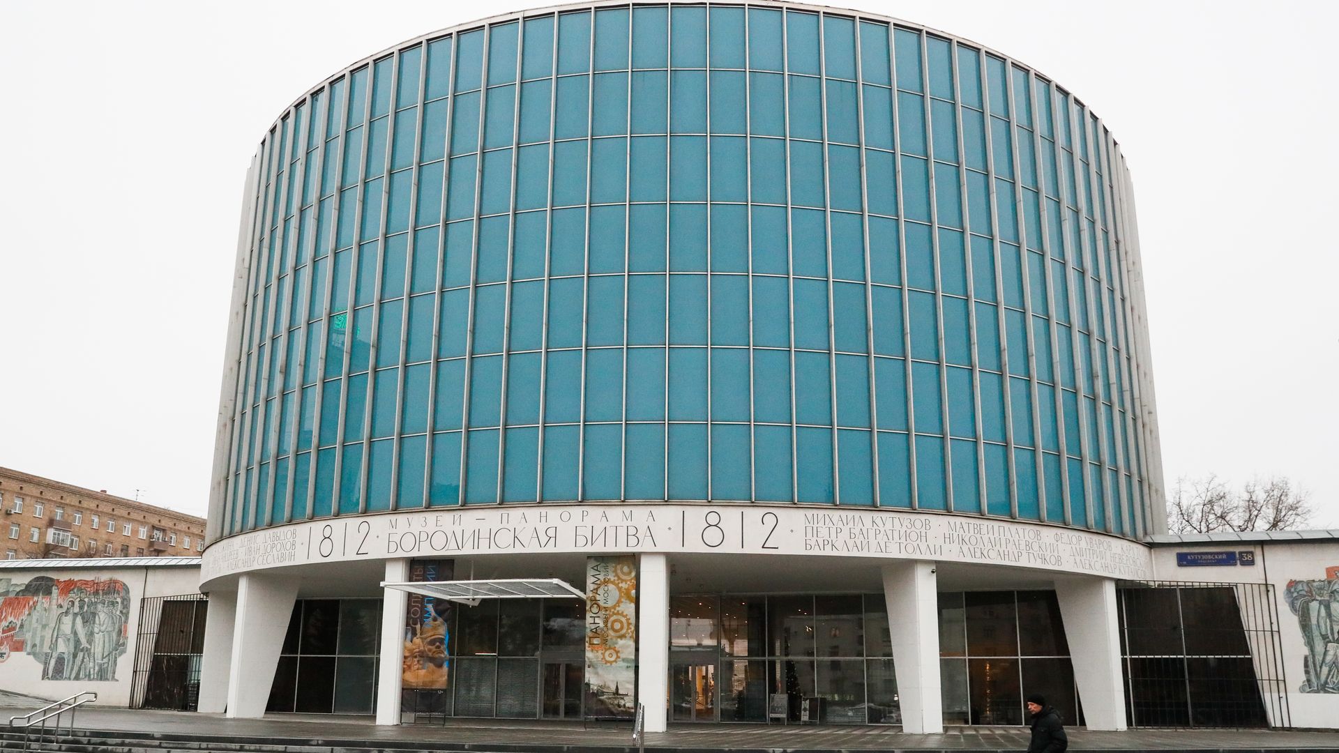 Battle of Borodino Panorama Museum, Moscow