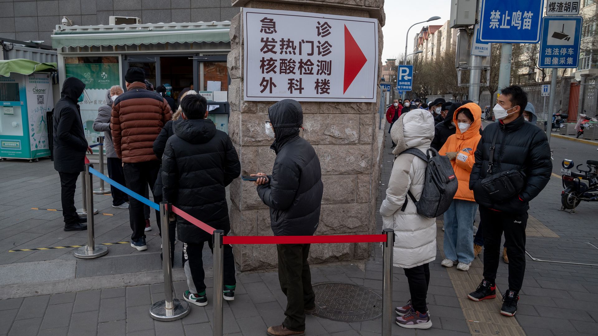 People in Beijing waiting in line for rapid coronavirus antigen test kits on Dec. 14.