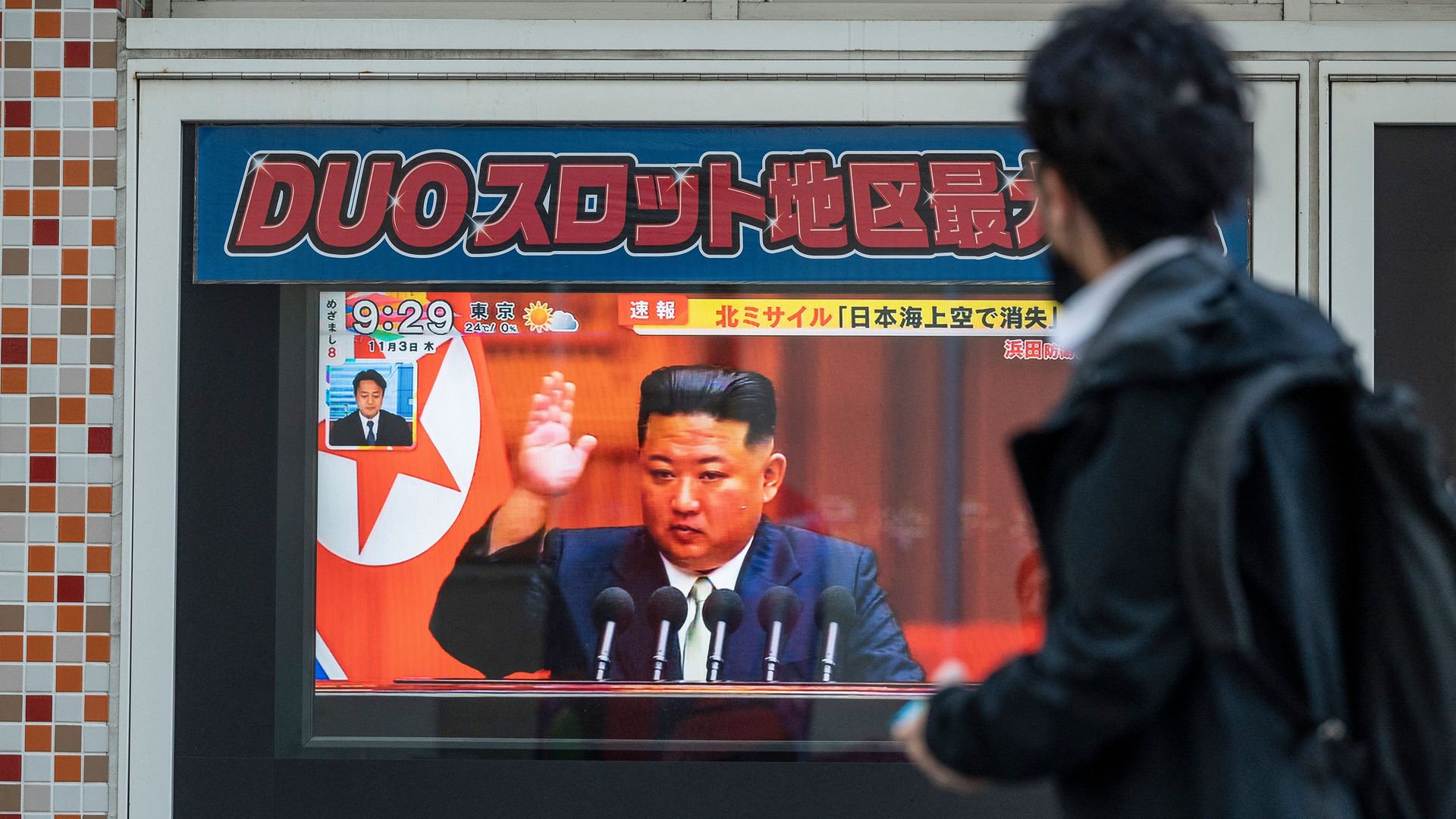 An image of the North's leader, Kim Jong-un on a TV in Tokyo on November 3.