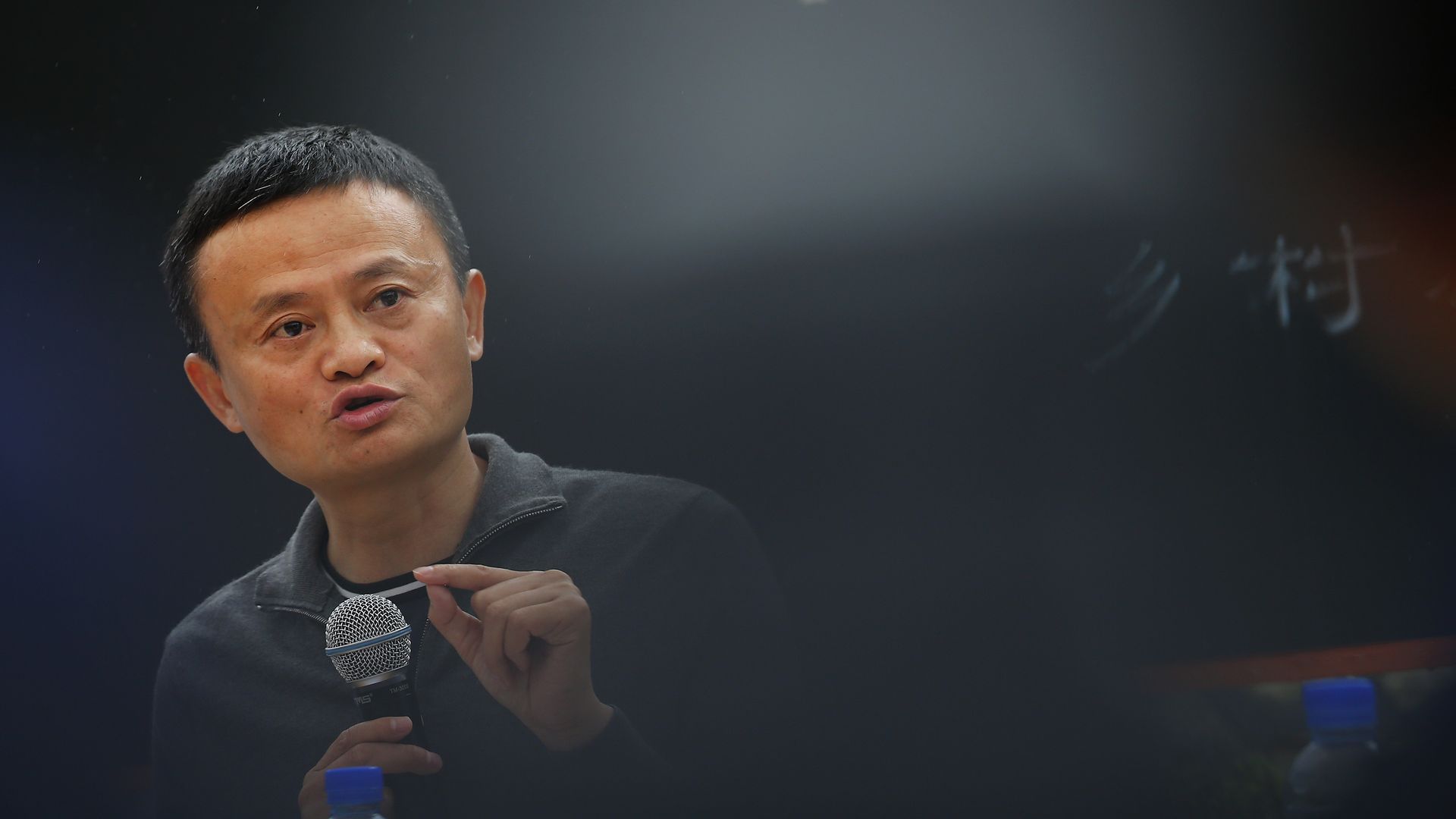Jack Ma giving a talk.
