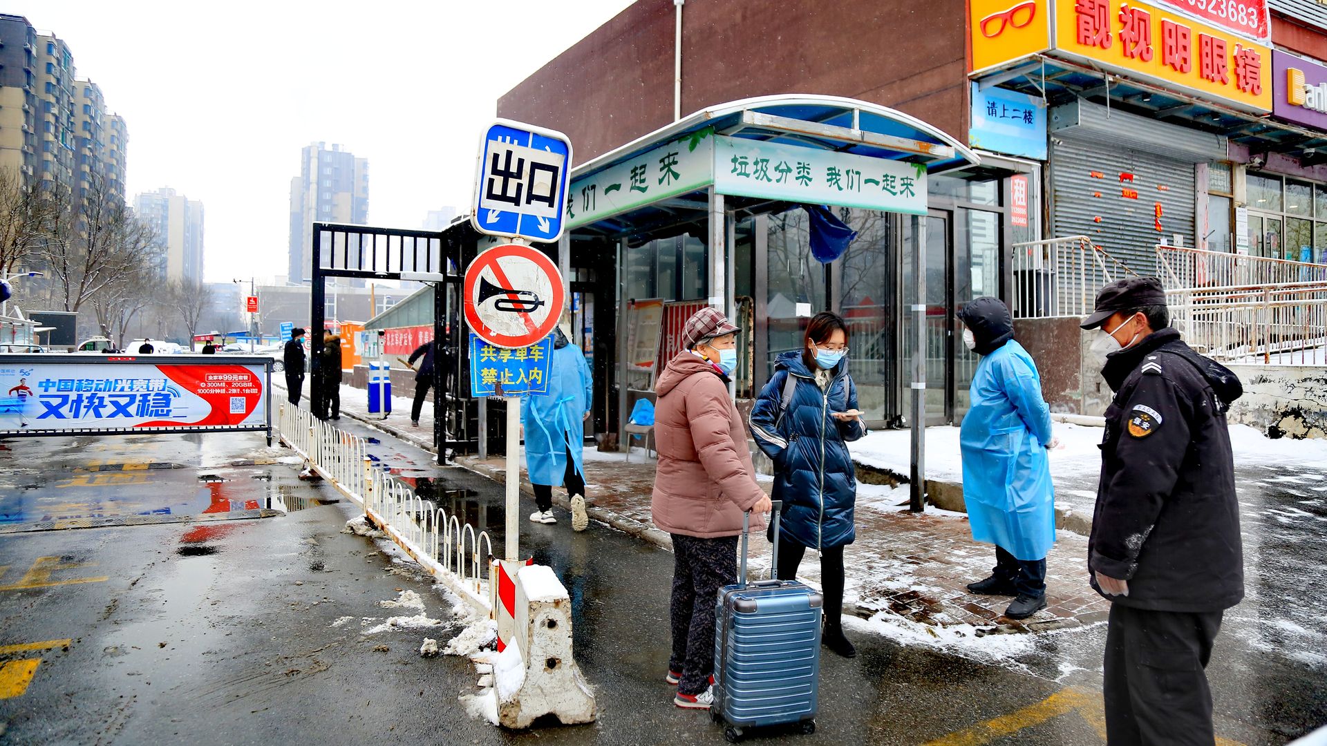 A residential community is under closed-off management after a resident living here was tested positive for COVID-19 on January 22, 2022 in Beijin