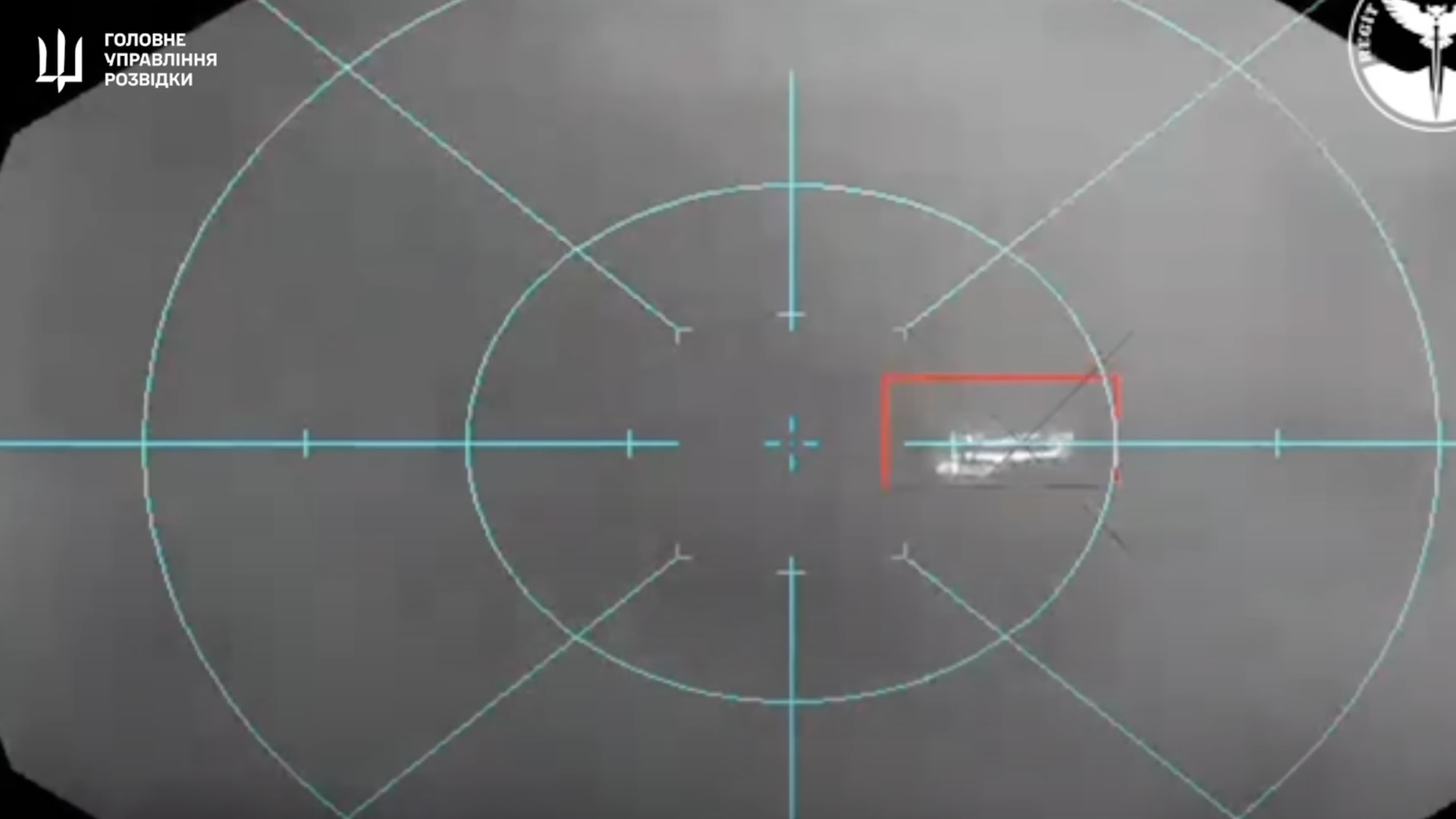 A black-and-white video feed of a drone targeting a helicopter overhead.