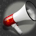 AI groups claim China-linked actors fuel US data center opposition