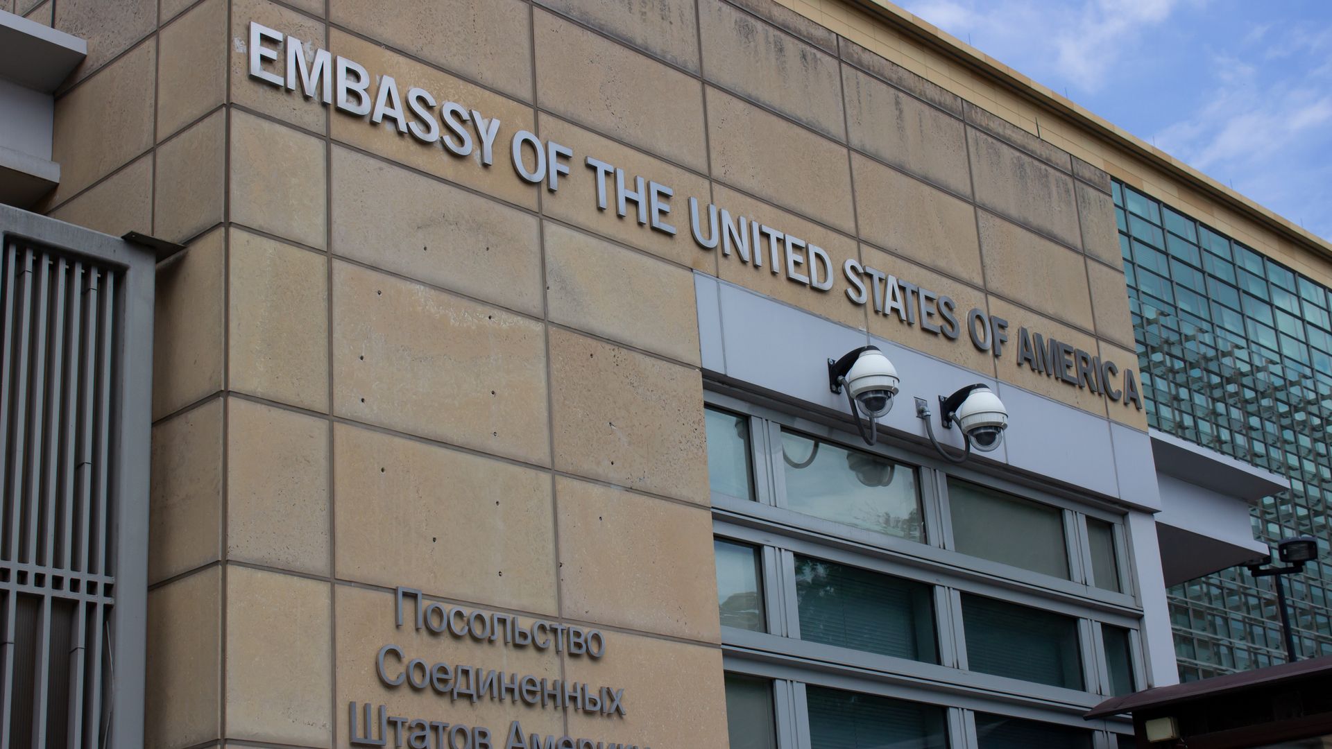 The entrance to the U.S. Embassy in Russia.