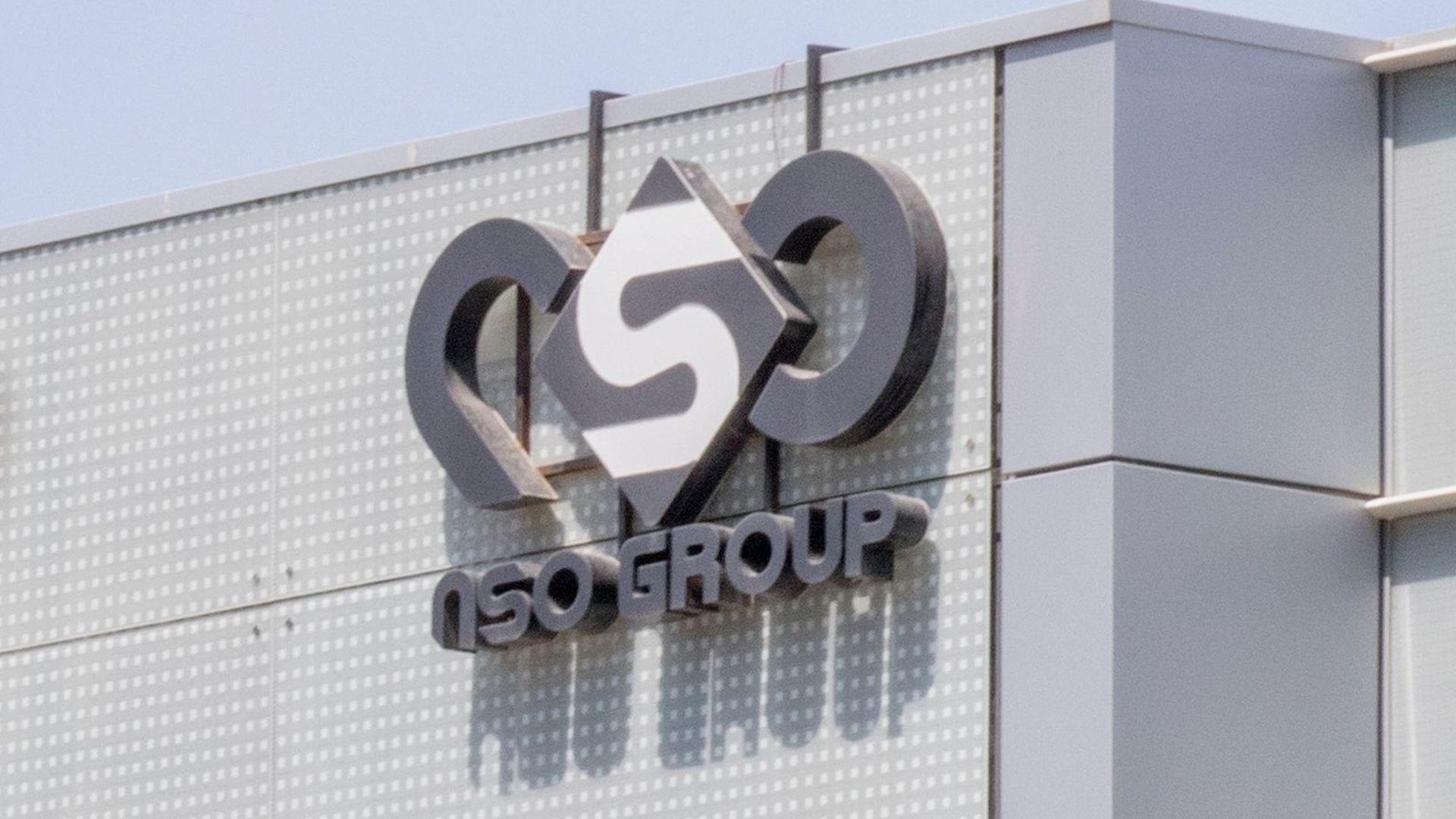 The NSO Group logo on a building in Herzliya, Israel. Photo: Jack Guez/AFP via Getty Images