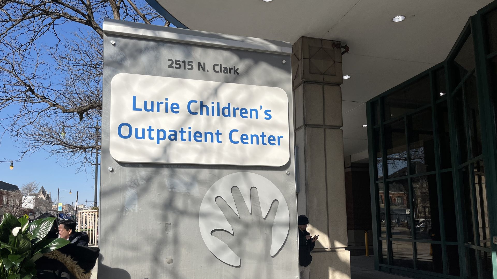 Photo of a sign that says "Lurie Children's Outpatient Center" 