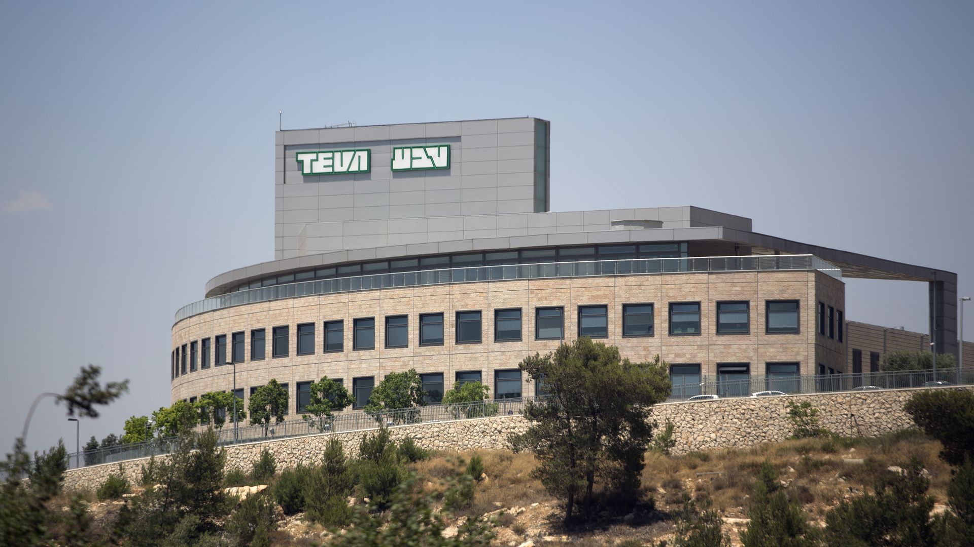 A drug manufacturing plant with the Teva logo on top.