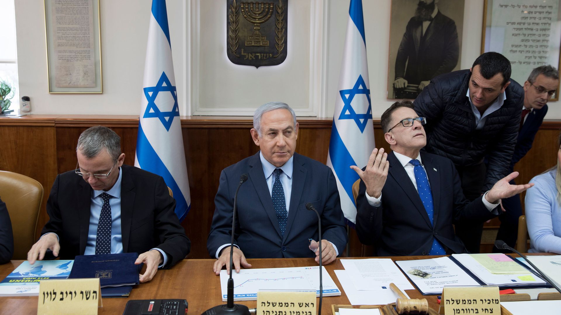 Netanyahu with officials