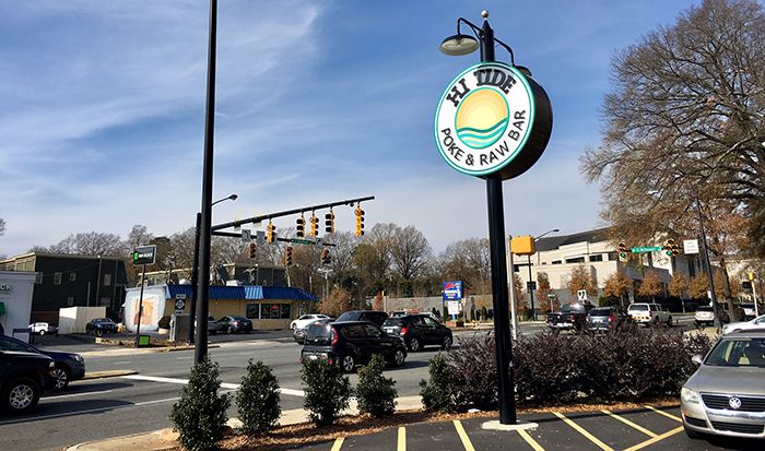 hi-tide-signage-dilworth-charlotte