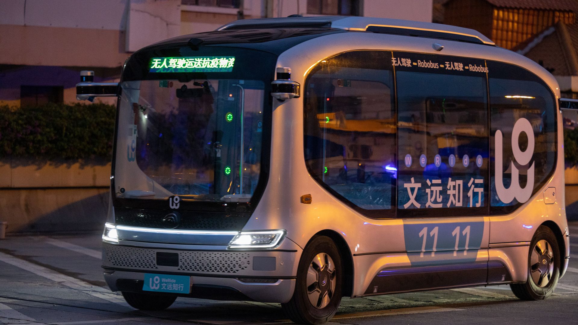 Robobus in China