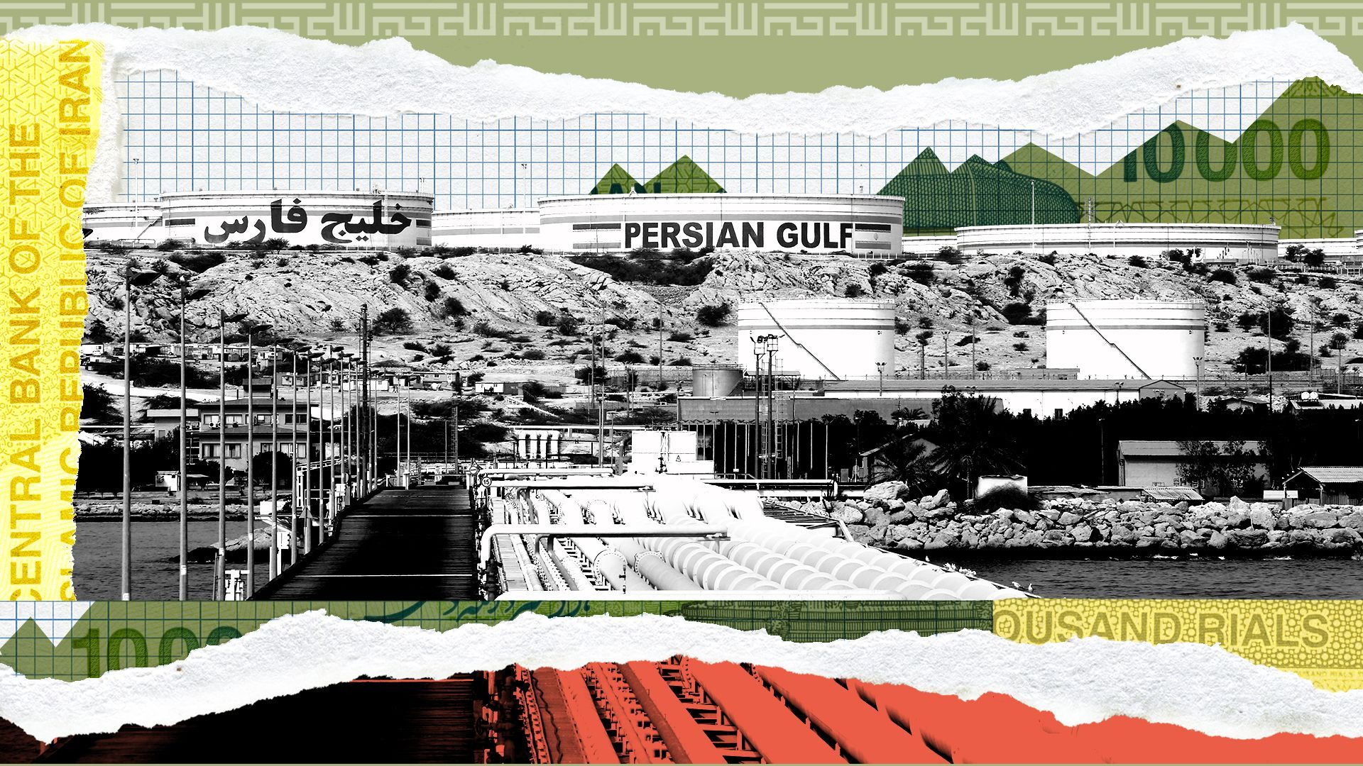 Illustrated collage featuring oil facility in the Khark Island, Iranian currency, and a line graph