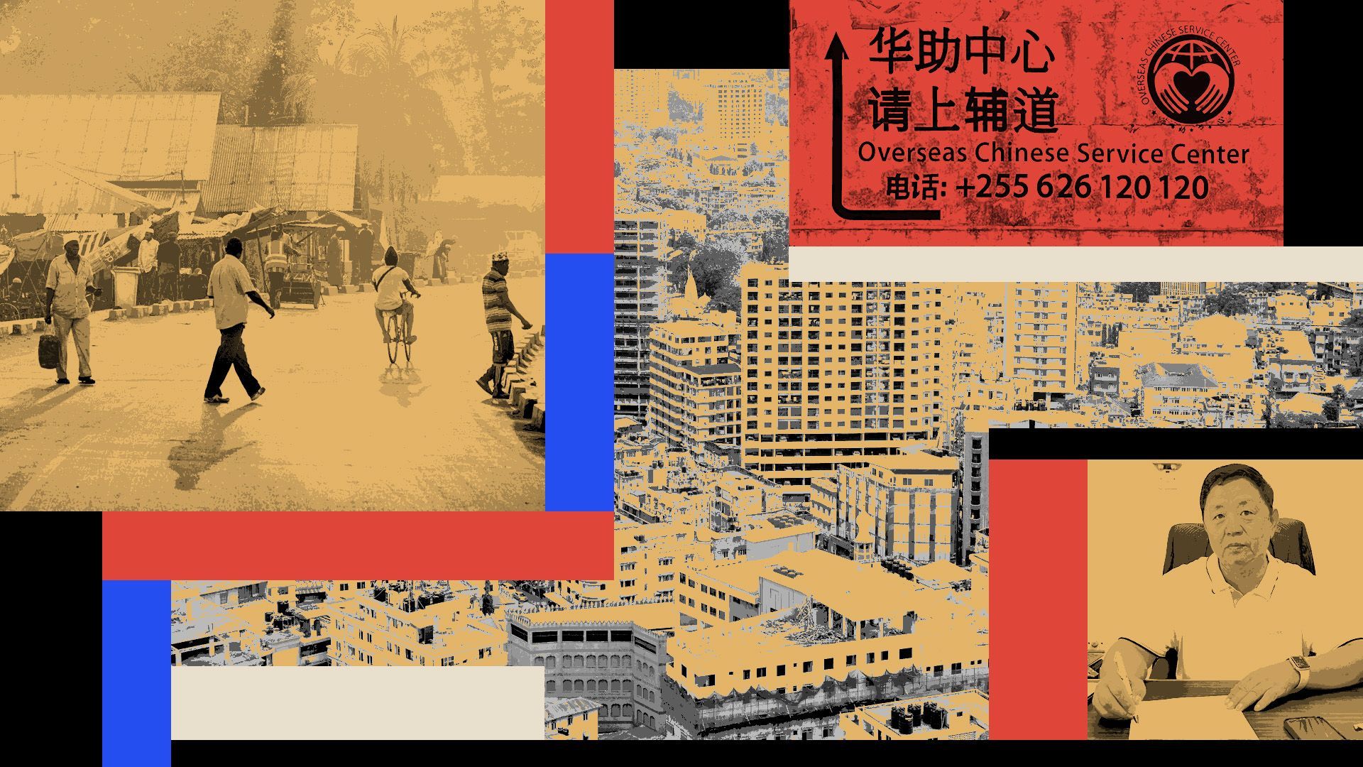 Photo illustration of Dar es Salaam in Tanzania, a photo of a Tanzanian marketplace, a photo of a sign outside the service center, and the center’s director, Zhu Jinfeng