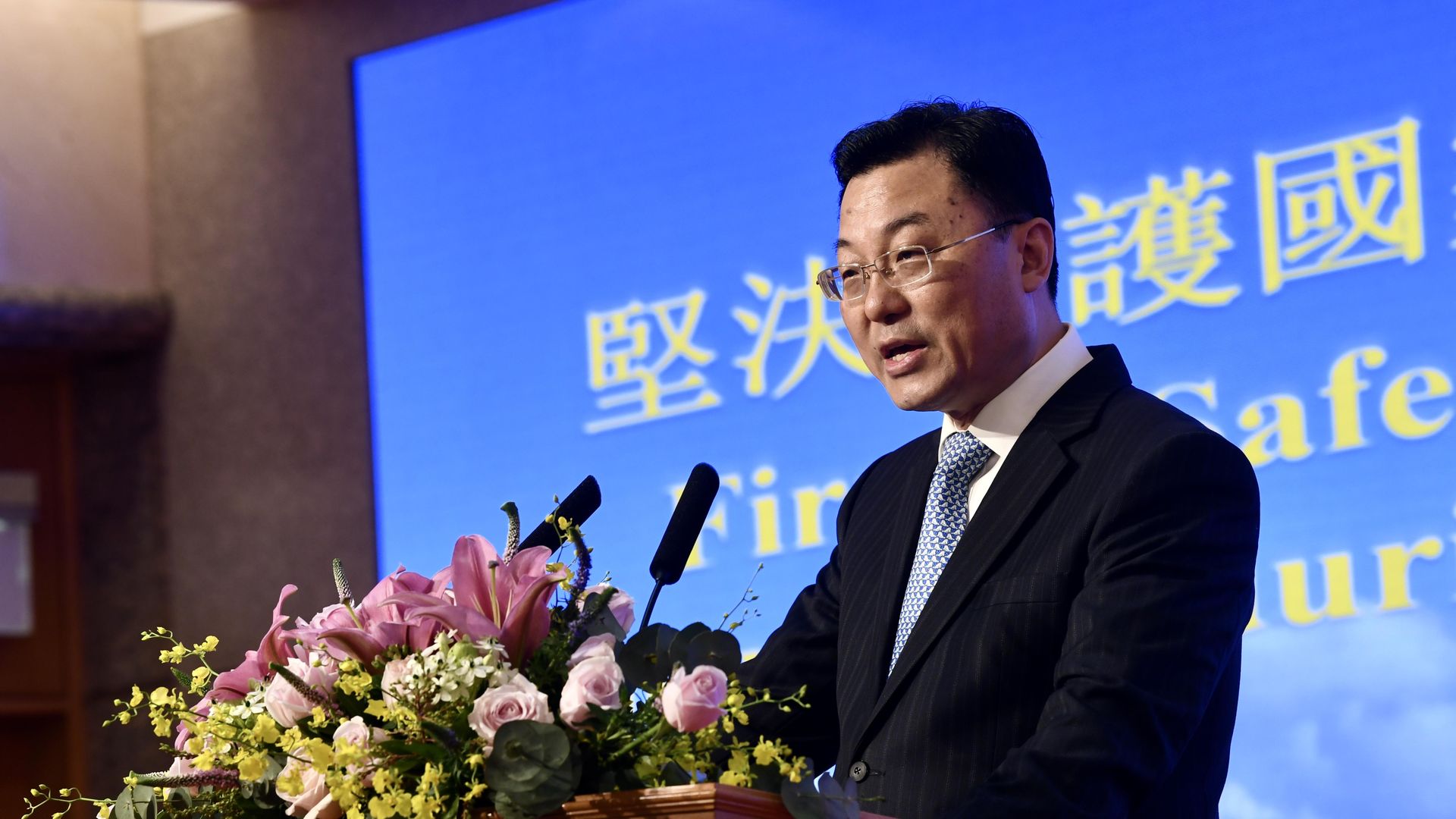Xie Feng