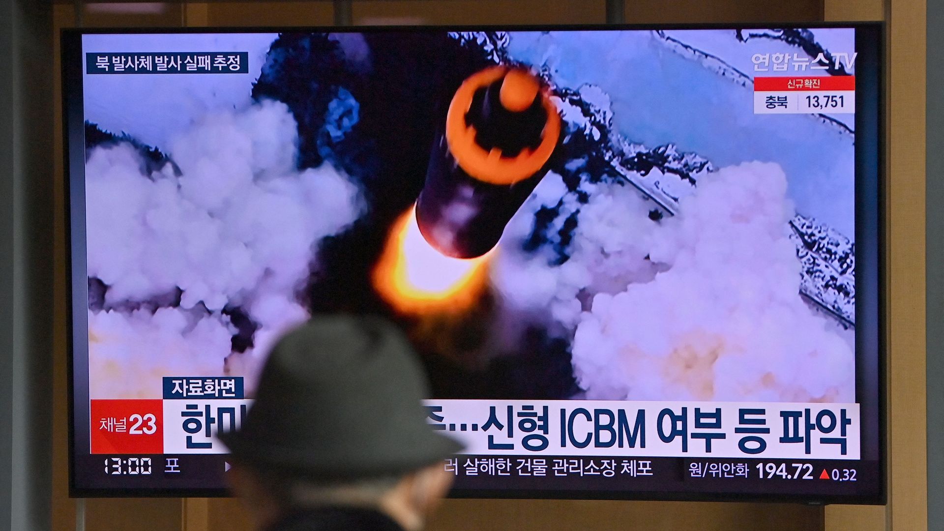 TV showing North Korea's ICBM test