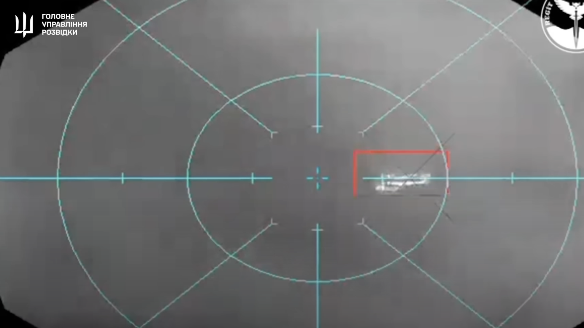 A black-and-white feed of a drone boat targeting a helicopter overhead. The helicopter is outlined in a red box.