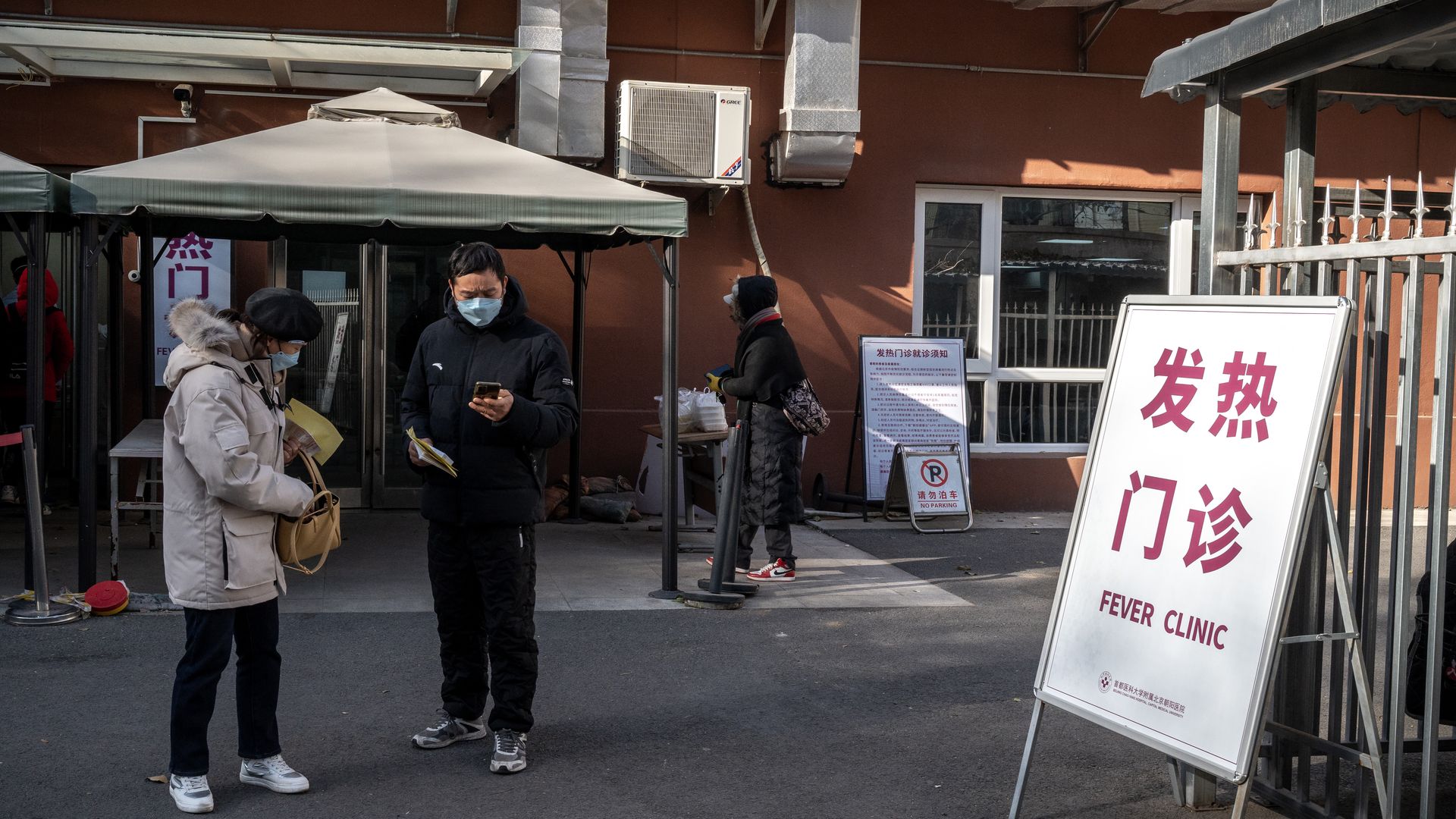Residents queue at a fever clinic in Beijing, China.