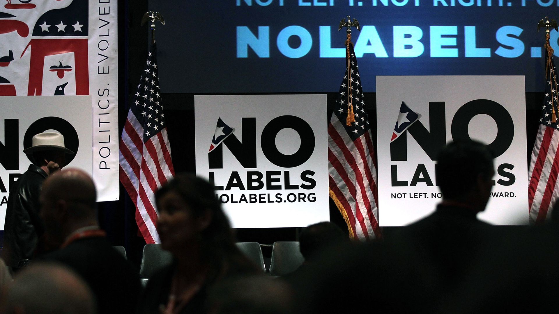 People attend the launch of the unaffiliated political organization known as No Labels December 13, 2010 at Columbia University in New York City.