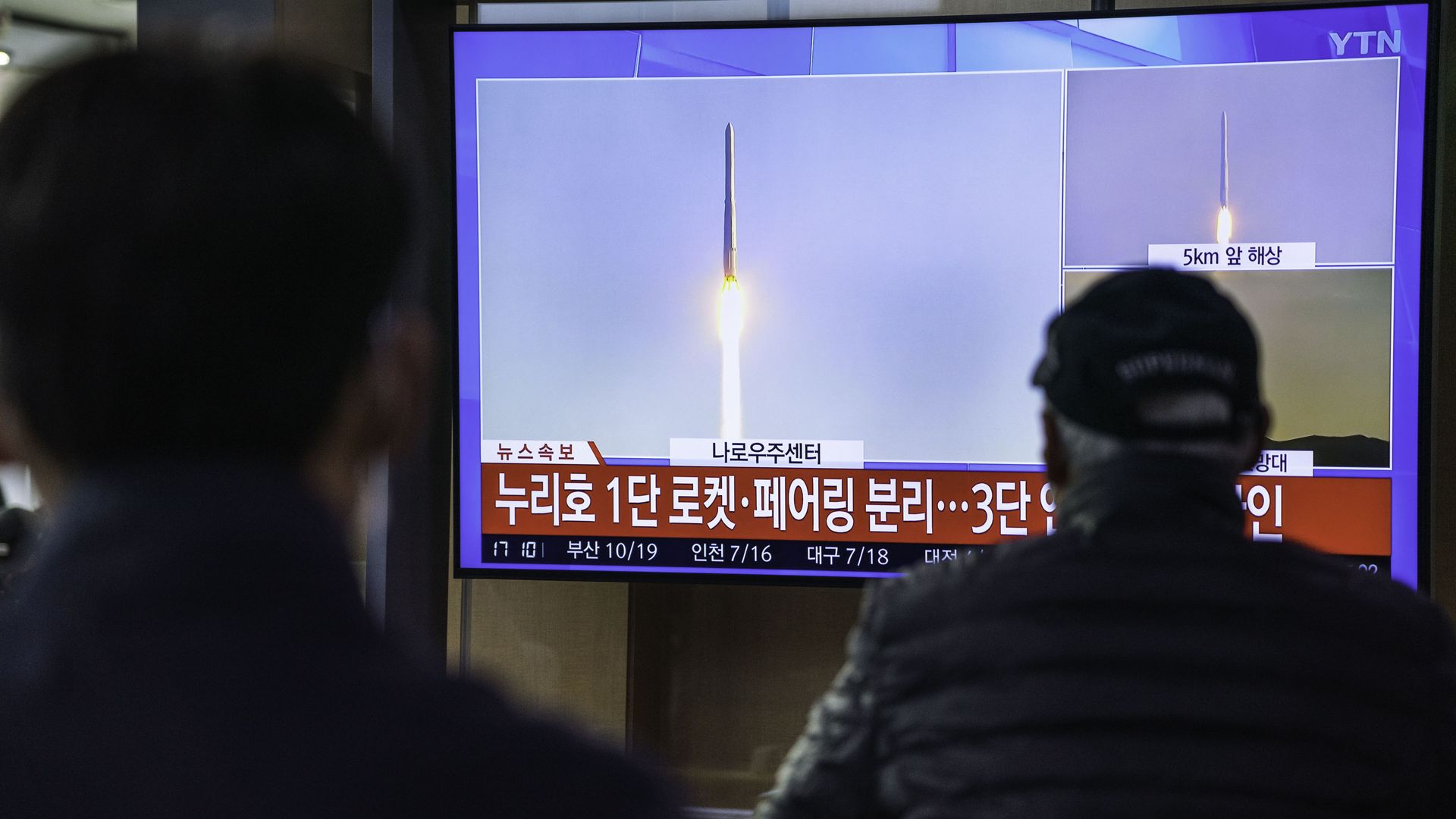People watch the launch of Nuri on TV at a Seoul railway station on Oct. 21.