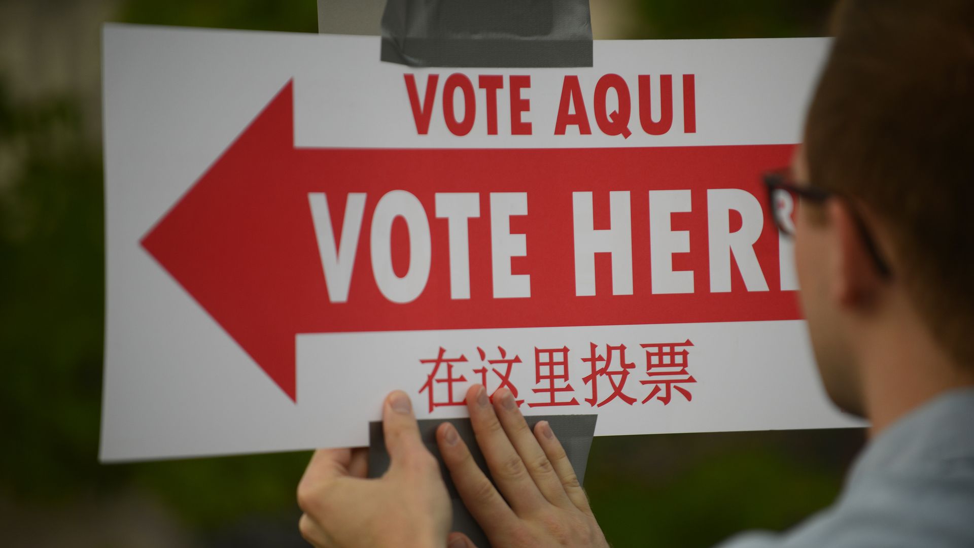 A "Vote Here" sign at D.C. polling booth