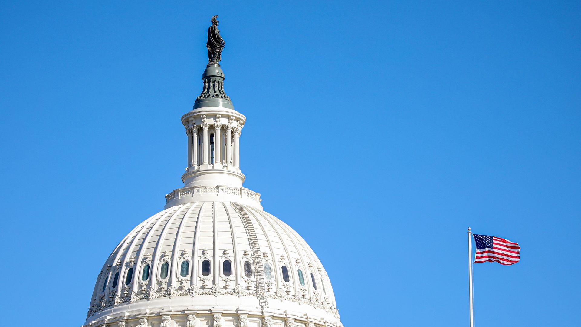 U.S. Capitol building