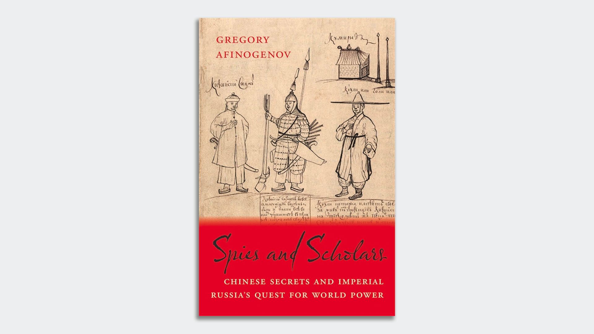 Front cover of the book "Spies and Scholars" by Gregory Afinogenov