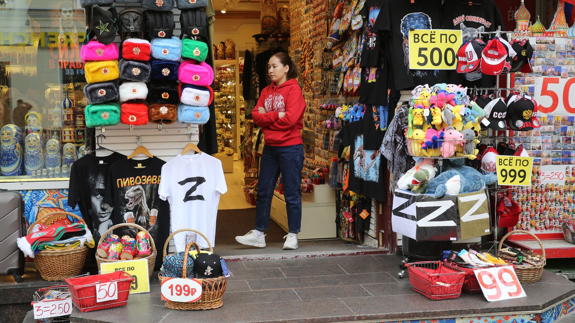 Tourist shop with merch with the letter Z