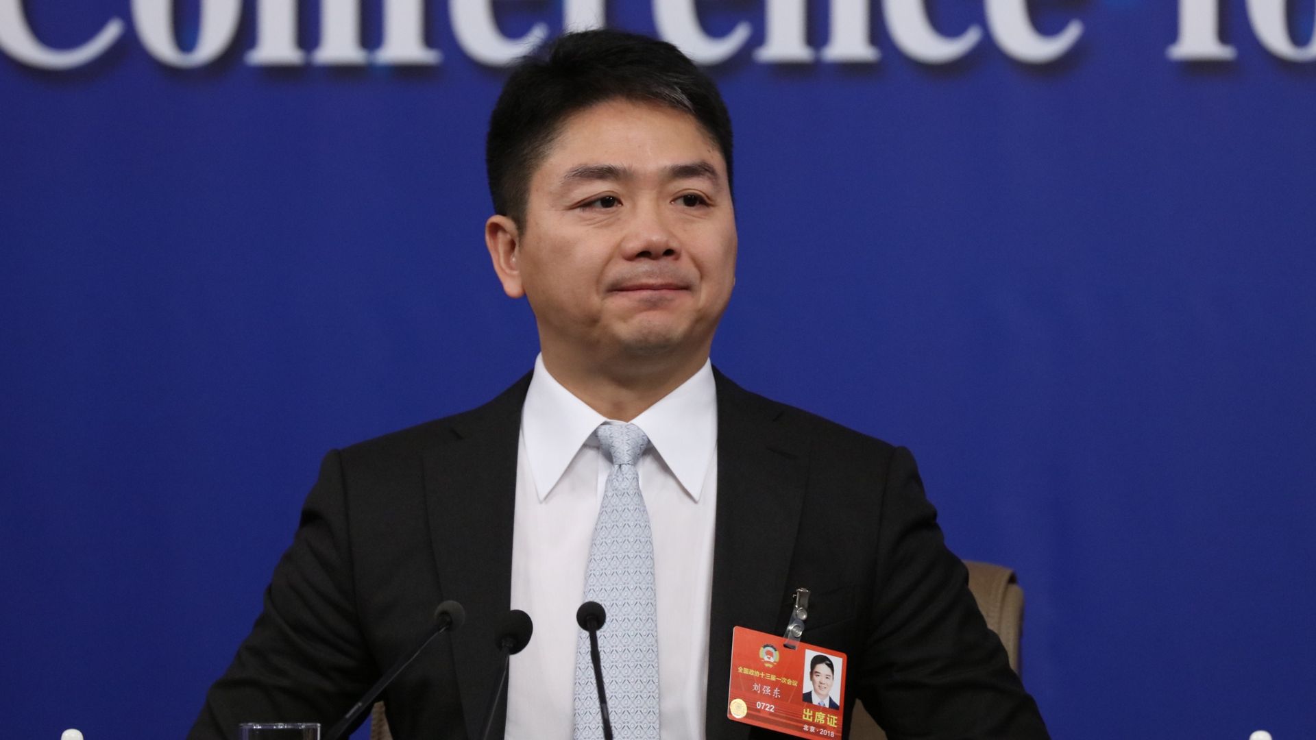 Richard Liu