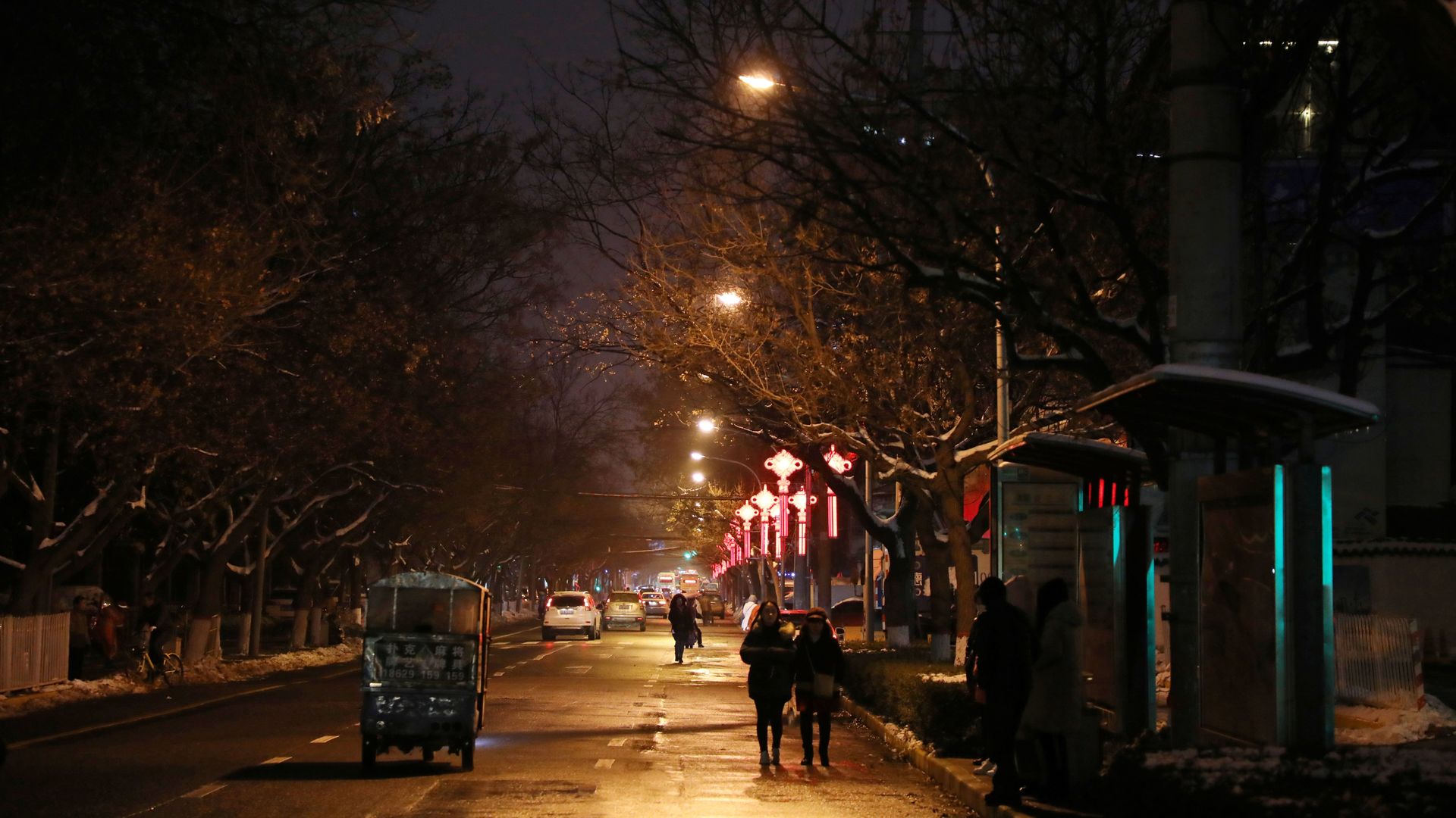City street at night
