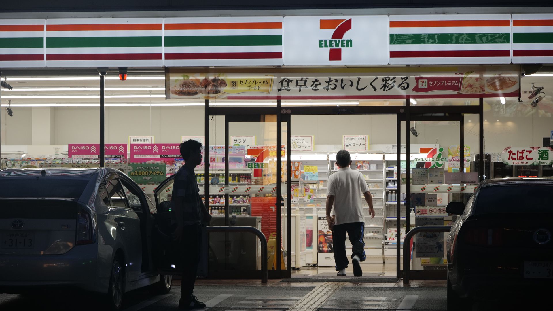 A 7-Eleven in Japan at night.