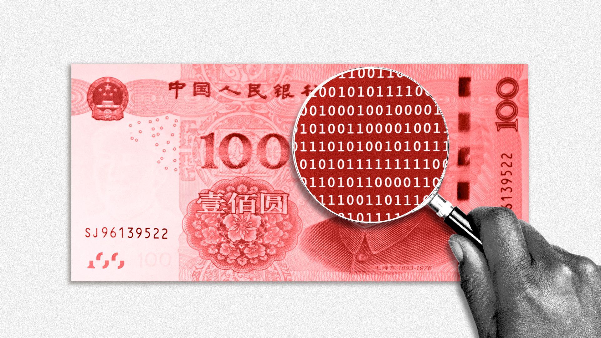 Illustration of a hundred Yuan note, with a magnifying glass revealing binary code within the note. 