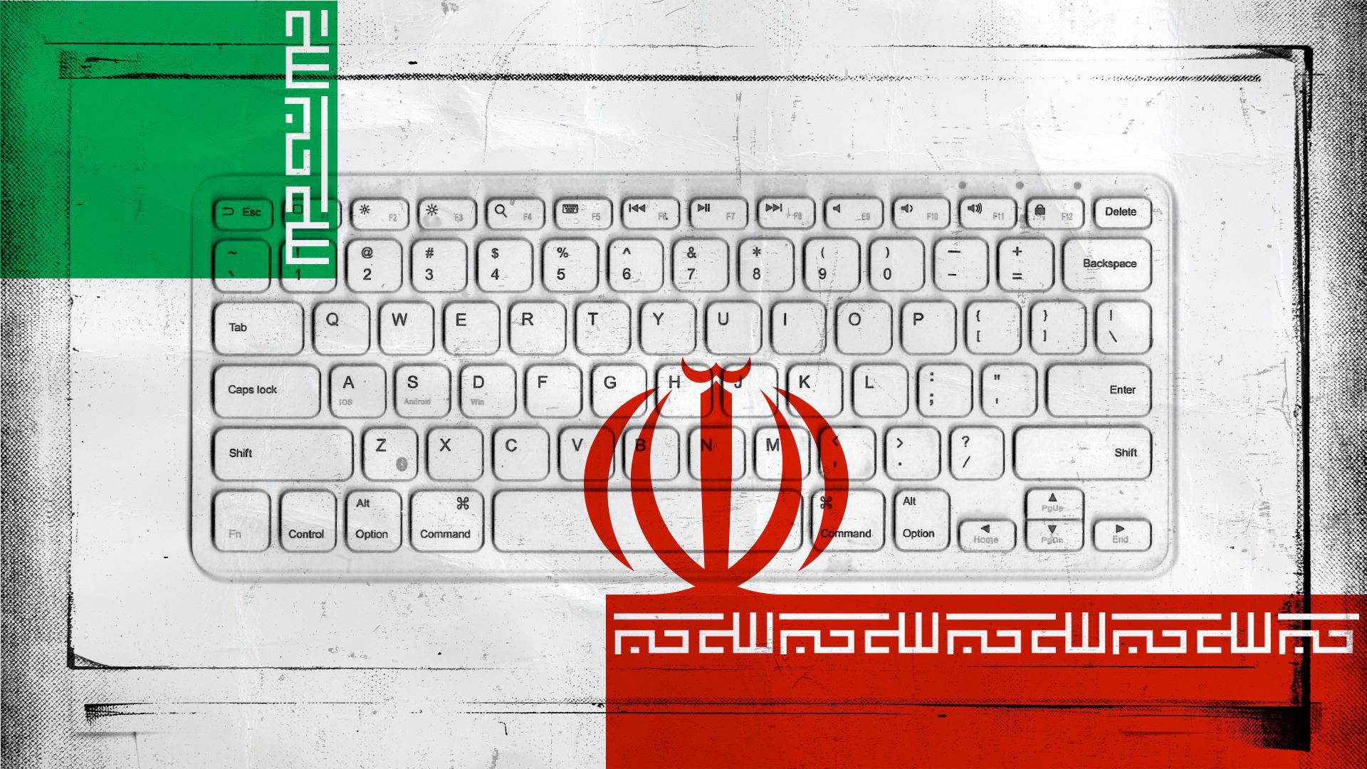 An illustration of a keyboard with the Iranian flag on it