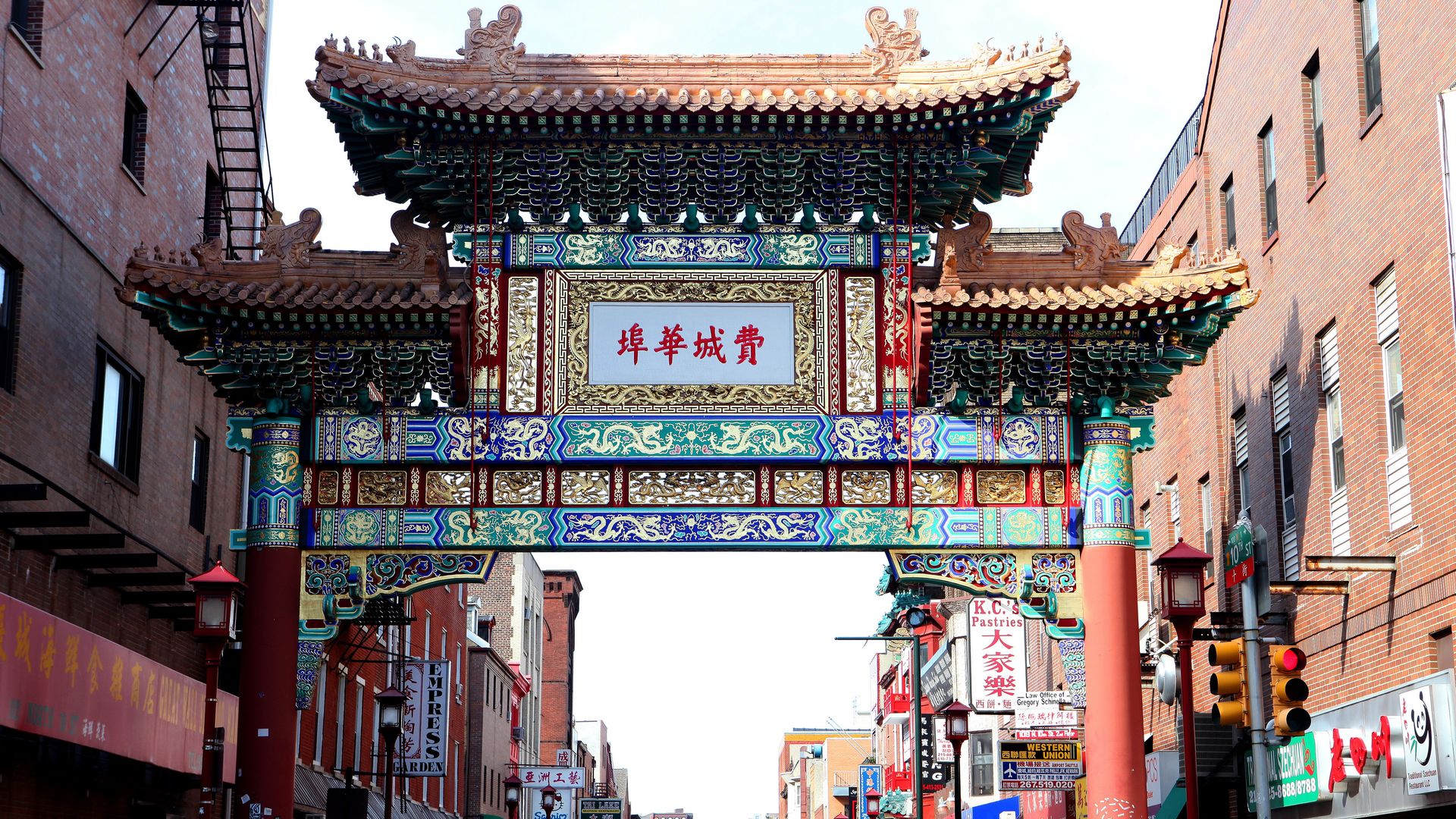 Gates of Chinatown in Philadelphia.