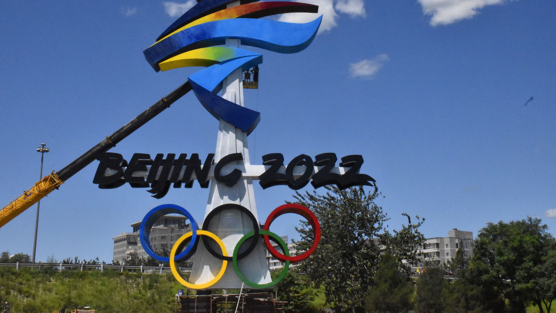 The Emblem of Beijing 2022 Olympic Winter Games is installed at Shijingshan district on Aug. 1. 