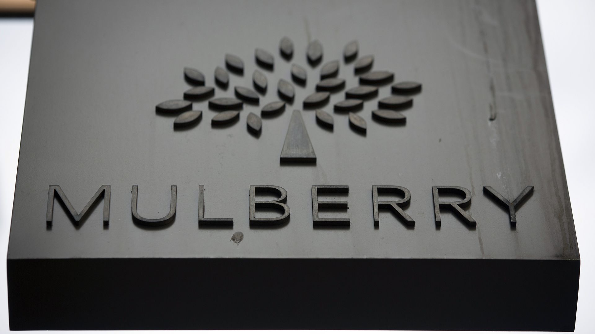 Mulberry logo
