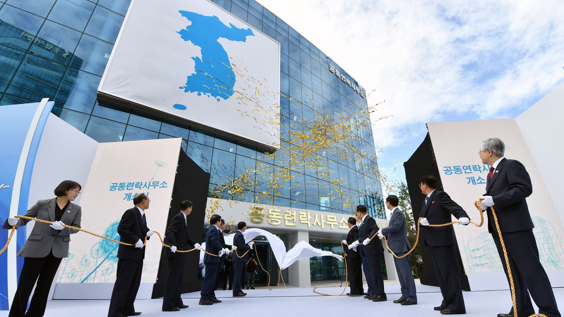 South and North Koreans at an opening ceremony.
