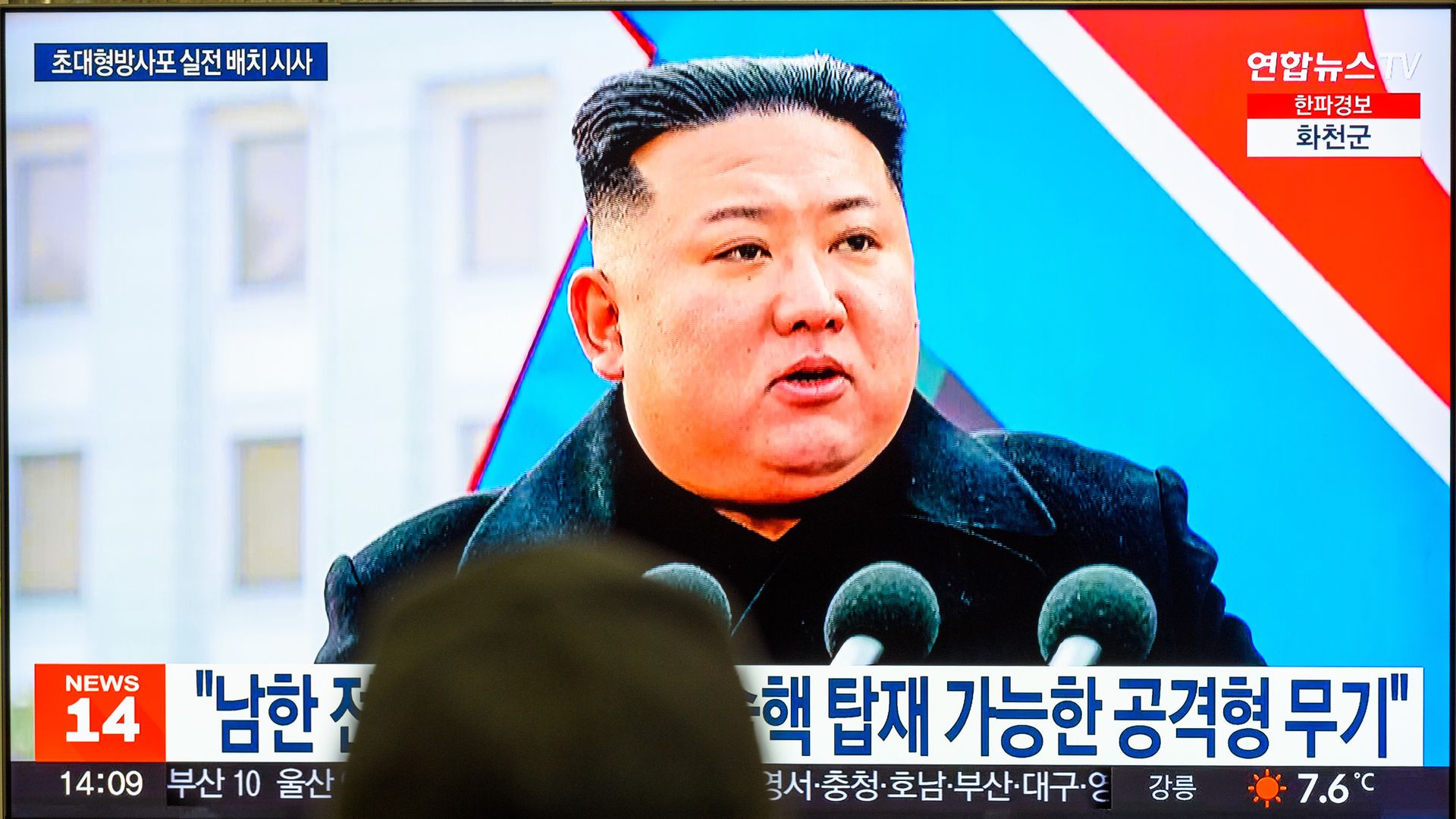  TV screen shows footage of North Korean leader Kim Jong-un during a news program at the Yongsan Railway Station in Seoul. 