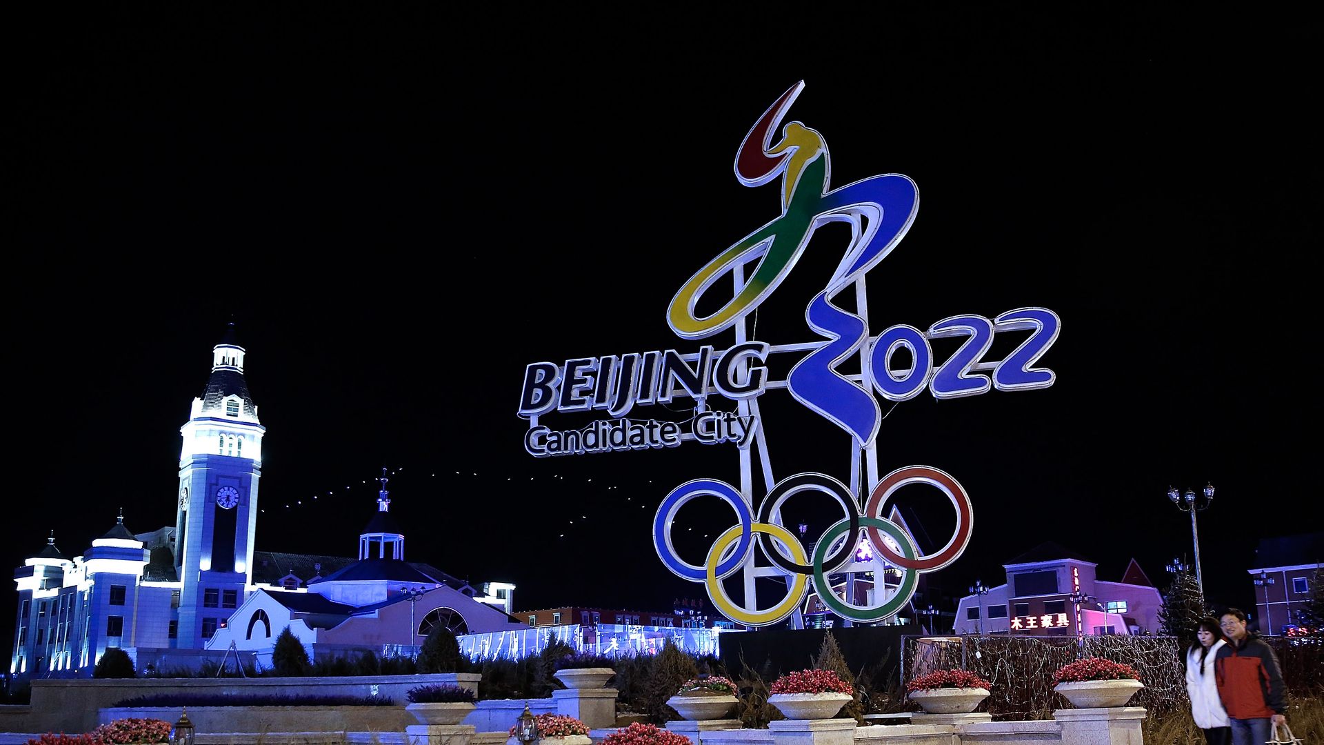Olympic rings.