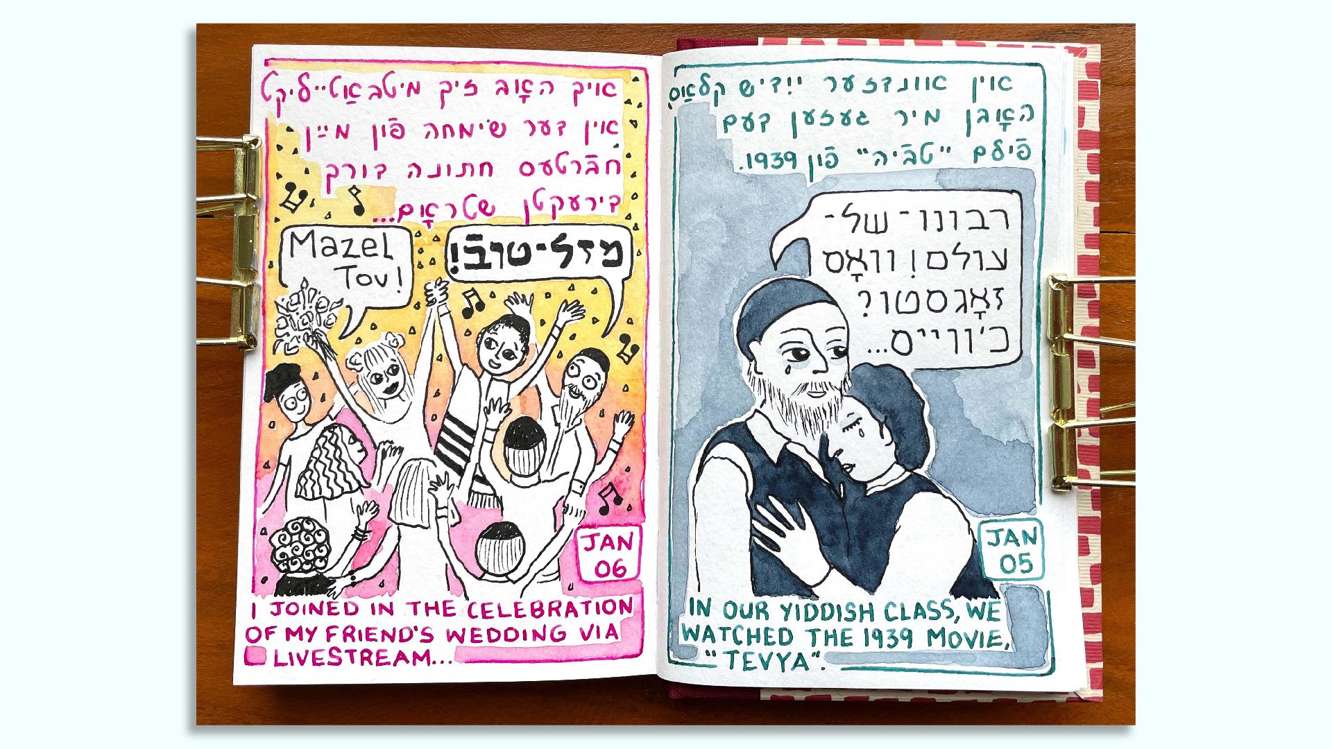 Photo of spread from the zine "My Year in Yiddish." Pages have watercolor illustrations, and Yiddish and English text that says: "I joined in the celebration of my friend's wedding via livestream" and paintings of people dancing, and "In our Yiddish class, we watched the 1939 movie, 'Tevya'."