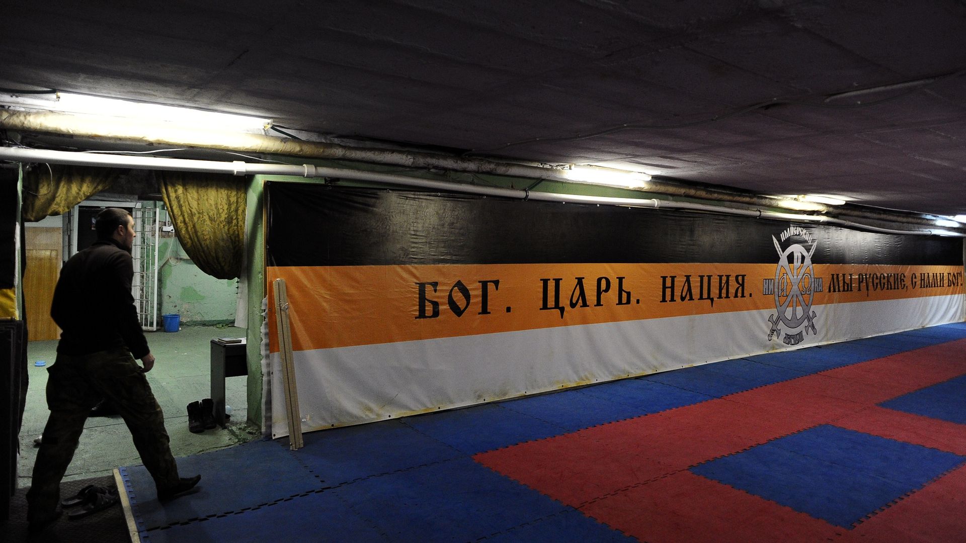 Russian Imperial Movement banner