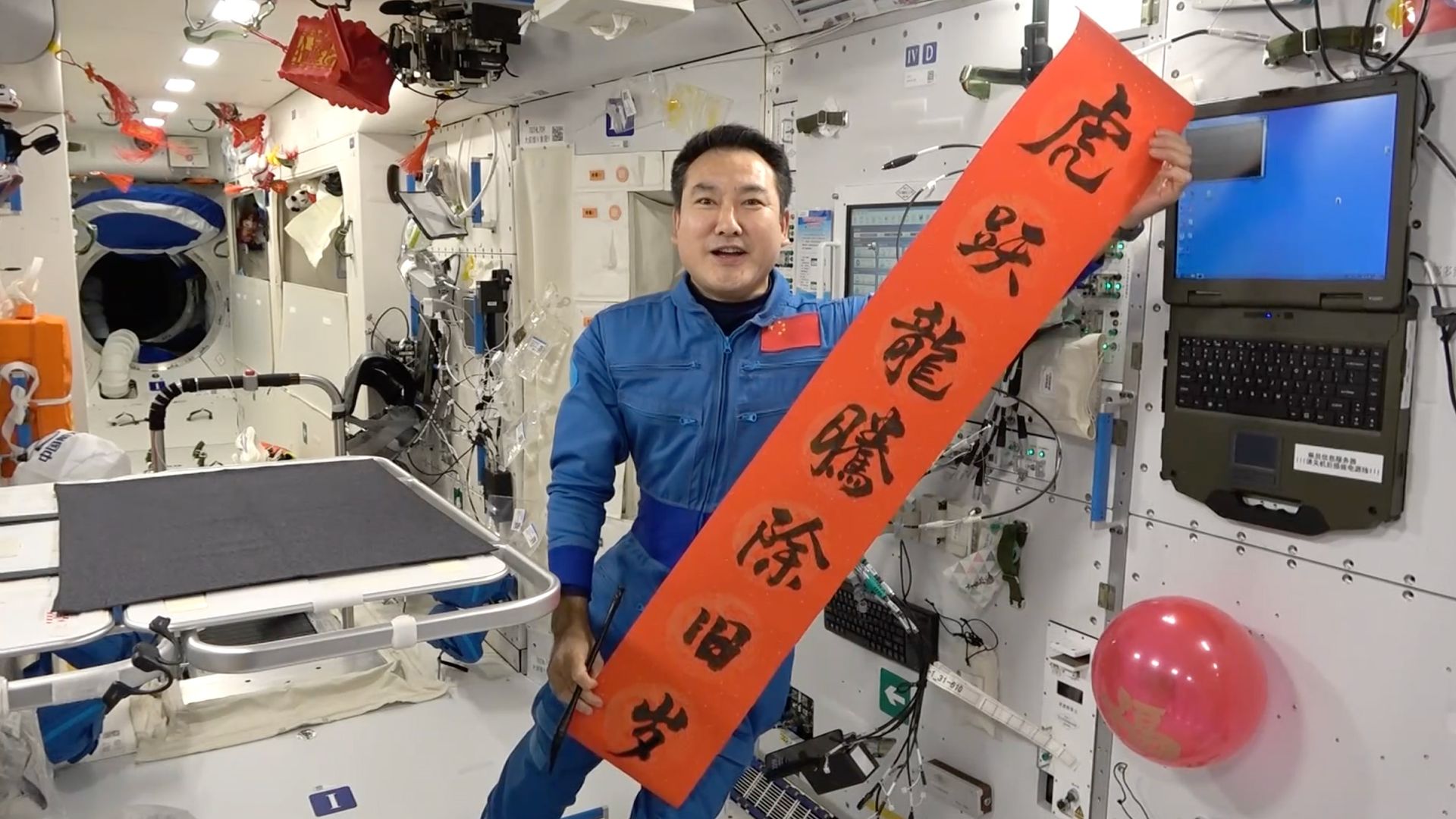 Shenzhou-13 crew members became the first Chinese to spend Chinese Lunar New Year in outer space.