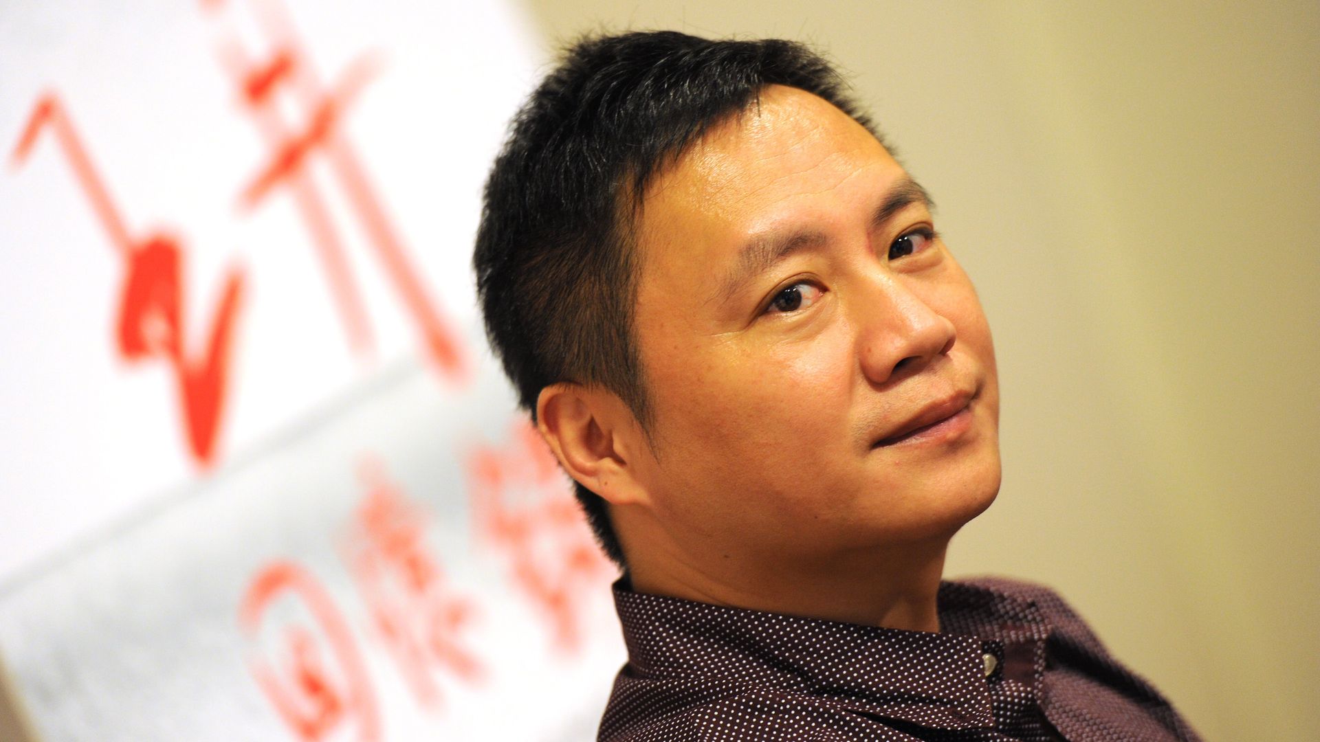 Wang Dan sitting down