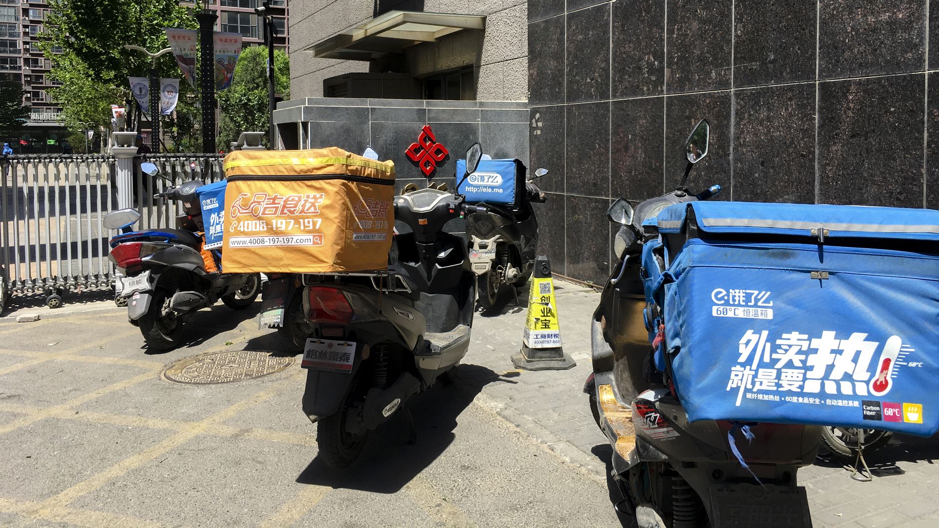Motorcycles with food delivery packages parked in Beijing