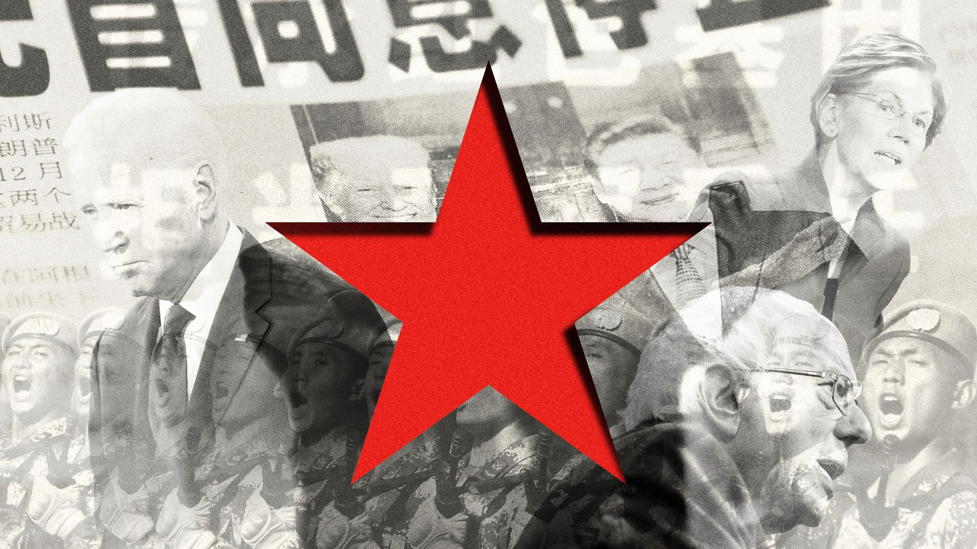 Photo illustration: Chinese newspaper showing Trump meeting Xi Jinping, Chinese soldiers drilling, and candidates Biden, Warren and Sanders