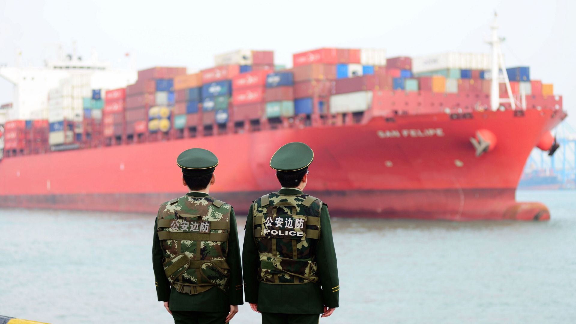Ship